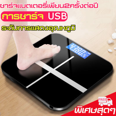 ที่ชั่งน้ําหนักดิจิตอล เครื่องชั่งน้ำหนักดิจิตอล แสดงอุณหภูมิ SE เครื่องชั่งน้ำหนัก ชั่งน้ำหนัก เครื่องชั่ง เครื่องชั่งดิจิตอล digital