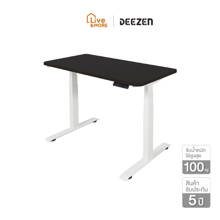 deezen-ดีเซน-โต๊ะคอมพิวเตอร์-โต๊ะทำงาน-โต๊ะปรับระดับไฟฟ้า-เพื่อสุขภาพ-ท๊อปไม้ลามิเนต-สีดำ