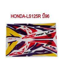 สติ๊กเกอร์ติดรถมอเตอร์ไซด์ สำหรับ HONDA-LS125R ปี96 สีแดง