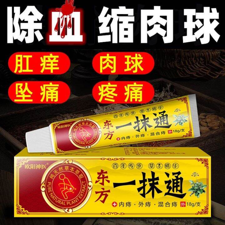 Haemorrhoid creams hemorrhoids external piles mixed hemorrhoid effects