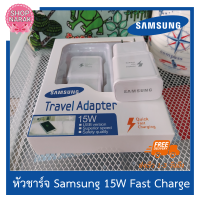 หัวชาร์จเร็ว Samsung Galaxy S6 หัวชาร์จ  รองรับ รุ่นช่องเสียบ USB