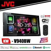 JVC KW-V940BW จอแอนดรอย จอติดรถยนต์ วิทยุรถยนต์ เครื่องเล่นรถยนต์ จอติดรถ จอ android จอ2din Apple Carplay Android Auto