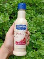 Hellmanns Smokey Caesar Dressing 210 ml. ซีชาร์ วิท สโม้ค การ์ลิค เดรสซิ่ง น้ำสลัด ตราเฮลเมนส์ 210 มิลลิลิตร