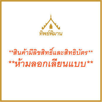 หิ้งพระ-ชุดคู่หิ้งพระ50-โปรโมชั่นพิเศษ-ราคาถูกลง-หิ้งพระติดผนัง-พร้อมกรอบรูปสีขาว-สไตล์โมเดิร์น