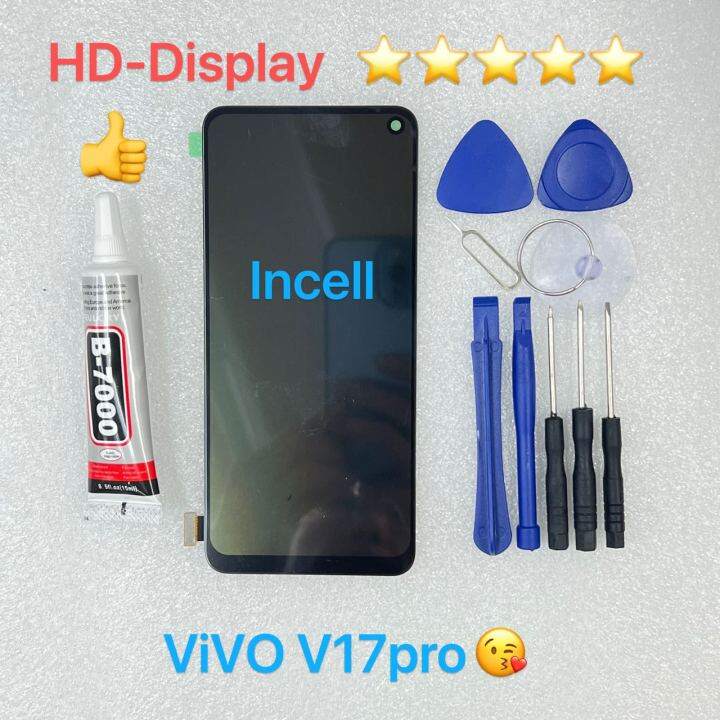 ชุดหน้าจอ-vivo-v17pro-incell-แถมกาวพร้อมชุดไขควง