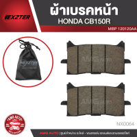 ผ้าเบรคหน้า NEXZTER เบอร์ 120120AA สำหรับ HONDA CB150R เบรค ผ้าเบรค ผ้าเบรคมอเตอร์ไซค์ อะไหล่มอไซค์ NX0064