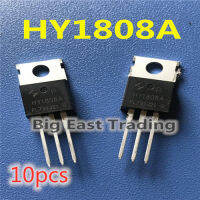 10ชิ้นHY1808A HY1808APใหม่ต้นฉบับTO-220 75V 80A,รับประกันคุณภาพ