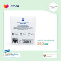 Zeiss Anti-Fog Cleaning Cloth ผ้าเช็ดเลนส์กันฝ้า