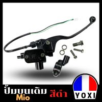 YOXI RACING ปั้มบน  MIO ดำ