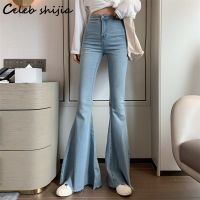 Chic Wide Leg Jeans Women Light Blue Streetwear High Waist Bell Pants Women Bottoms Korean Vinatge Elastic Jeans Mom 2022