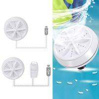 Portable Turbo Washer Cyclic Cleaning Ultrasonic 10W Mini Turbo Washing Machine for Newborn Clothes Underwear Rags