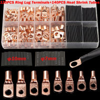 260/240/60CPS Assortment รถอัตโนมัติแหวนทองแดง Terminal ขั้วต่อ CRIMP Bare สายแบตเตอรี่เทอร์มินัลบัดกรีตัวเชื่อมต่อชุด-Shief