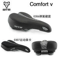 อานจักรยาน WTB Comfort V,อานจักรยานเสือภูเขาหนานุ่มพิเศษใส่สบาย0306/0307