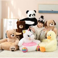 Lovely Cartoon Teddy Bear Panda Unicorn Duck Kids Sofa Chair Plush Toys Seat Baby Nest Sleeping Bed Adult Pillow Stuffed Cushion