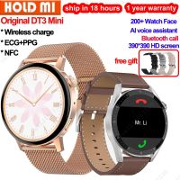 DT3 Mini Smart Watch ผู้ชาย 41 มม. พร้อมที่ชาร์จไร้สาย NFC 200+ หน้าปัดนาฬิกา GPS Tracker Bluetooth Call Ladies Women Smartwatch