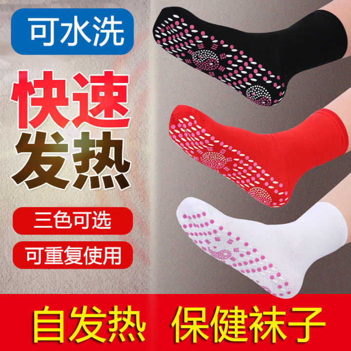 SelfHeating Socks ColdProof Heating Sleeping Warm Feet Cold Sleep