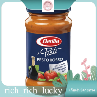 Rosso Pesto Barilla 200 g