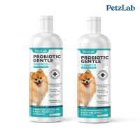 [แชมพูสุนัขสูตรอ่อนโยน x2 ชิ้น] PetzLab Probiotic Gentle Shampoo pH Balanced for Dogs สูตรบำรุงผิวหนัง เพิ่มความชุ่มชื้น ช่วยดับกลิ่น ขนนุ่มไม่พัน