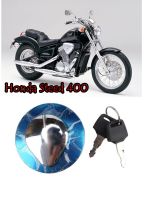 ฝาถัง แท้ พร้อมจัดส่ง เหมาะสำหรับ ฮอนด้า สตีด 400 Honda Steed 400