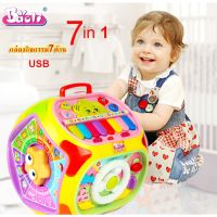 Baoli กล่องกิจกรรม7ด้าน กล่องใหญ่ Educational Toy House เวอร์ชั่นภาษาอังกฤษ Yellow