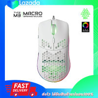 EGA TYPE M3 SPECTRUM RGB GAMING MOUSE เมาส์เกมมิ่ง มาโคร เมาส์สำหรับเล่นเกมส์