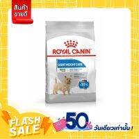 [ส่งทันที] Royal Canin Mini Light Weight Care - สุนัขโต พันธุ์เล็ก อ้วนง่าย 1กก.