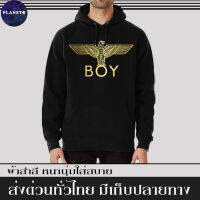 บอยลอนดอน เสื้อฮู้ด BOY LONDON ผ้าเกรด A เสื้อกันหนาว เสื้อแจ็คเก็ต งานดีแน่นอน หนานุ่มใส่สบาย Hoodie