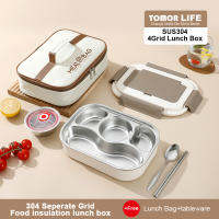 Tomor Life 304กล่องข้าวกลางวันเกรดอาหารสแตนเลสกล่องเบนโตะเก็บอุณหภูมิสำหรับนักเรียนและพนักงานออฟฟิศ