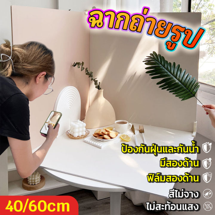 creator-ส่งเข็มขัดแนวตั้งฉากถ่ายรูป-มีสองด้าน-ฉากหลังถ่ายภาพ-พรอพถ่ายรูป-ฉากถ่ายรูปใหญ่-ฉากหลังไลฟ์สด-ฉากหลังไลฟ์สด-พรอพถ่ายสินค้า-พร้อพถ่ายรูป-พื้นหลังฉาก-ฉากถ่ายรูปสินค้า-ผ้าฉากถ่ายรูป-ฉากหลังไลฟ์สด