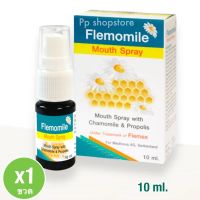 Flemomile Mouth Spray 10 ml.