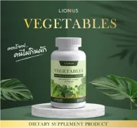 เวเจเทเบิลส์  VEGETABLES  ของแท้100% ผักอัดเม็ด  ผลิตภัณฑ์เสริมอาหาร เพื่อสุขภาพและทางเลือกใหม่ ของคนไม่ชอบกินผัก