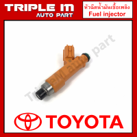 หัวฉีดน้ำมันเชื้อเพลิง INJACTOR ASSY,FUEL(1ตัว) TOYOTA VIOS ปี2003-2006 4รู (23250-0M010) แท้ OEM มือ 1.