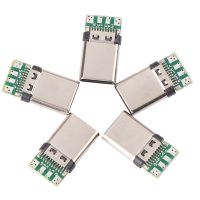 【YF】❈℗  5pcs/Pack USB 3.1  Type C 12PIN Fast Charging Male Socket Plug To Solder Wire Cable PCB Board Module