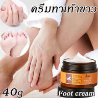 ครีมทามือ ครีมบำรุงมือแห้ง ครีมทามือแห้ง hand cream ครีมทามือแก่ ครีมทามือขาว ครีมบำรุงมือขาว ครีมทามือด้าน คนีมบำรุงมือ ครีมมือขาว