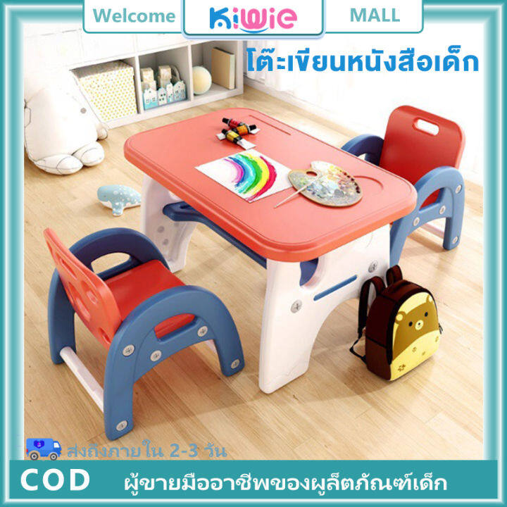 kiwie-โต๊ะเขียนหนังสือเด็ก-โต๊ะเด็ก-โต๊ะหนังสือเด็ก-โต๊ะอเนกประสงค์-โต๊ะเด็ก-ชุดโต๊ะและเก้าอี้เด็กอนุบาล-พร้อมส่ง