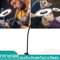 แต่งหน้า Tattoo &amp; #8209Care ไฟ Led สำหรับอ่านโคมไฟตั้งโต๊ะ USB เล็บตัวต่อขนตาคลิป &amp; # 8209on Light