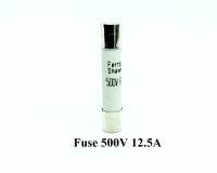 Fuse 500V 12.5A ฟิวส์ ขนาด 6.3x32mm. ของแท้ จำนวน 1 ชิ้น