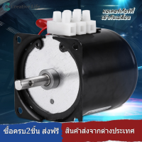 【Creative Life Store】 60KTYZ synchronous motor AC 220V เกียร์กล่อง 60KTYZ มอเตอร์เกียร์ที่เข้ากันเปลี่ยน