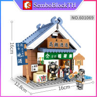 Sembo Block 601069 เลโก้ร้านค้าญี่ปุ่น พร้อมมินิฟิกเกอร์ 3ตัว จำนวน 327 ชิ้น