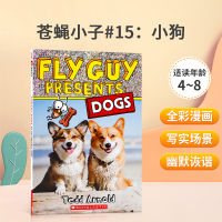 Milu Fly Guy นำเสนอสุนัขหนังสือภาษาอังกฤษเดิม