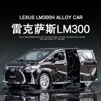 ของเล่นรถโลหะผสมสำหรับผู้ชาย LX570 Lexus รถออฟโรดตกแต่งโมเดลรถจำลองสำหรับธุรกิจรถออฟโรด300