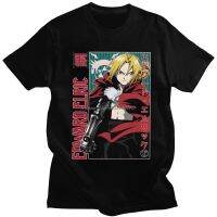 Edward Elric Fullmetal Alchemist T เสื้อผู้ชายผ้าฝ้ายเสื้อยืดแขนสั้นญี่ปุ่นอะนิเมะ Brotherhood Tee เสื้อผ้า