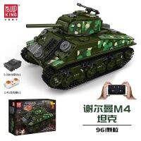 Yuxing โมเดลบล็อกตัวต่อเลโก้ Sherman M4 Tank Military Series ของขวัญวันเกิด สําหรับเด็ก ผู้ใหญ่ 8 ปี และรถถังเชอร์แมน [961 อนุภาค] 20024