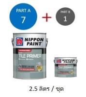 สี Nippon Tile Primer สีรองพื้นกระเบื้อง