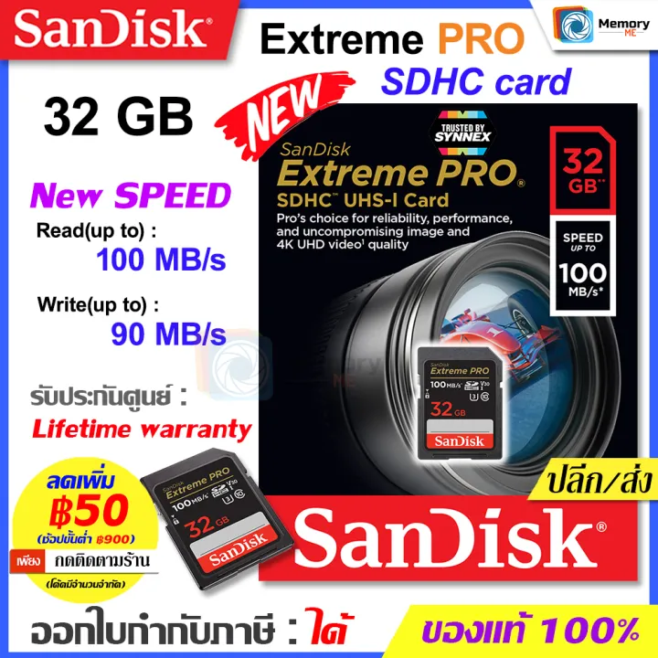 SANDISK เมมโมรี่การ์ด New SD card Extreme Pro 32GB, U3 [100MB/s] (SDSDXXO- 032G-GN4IN) memory card for กล้อง DSLR Mirrorless ของแท้ศูนย์ | Lazada.co.th