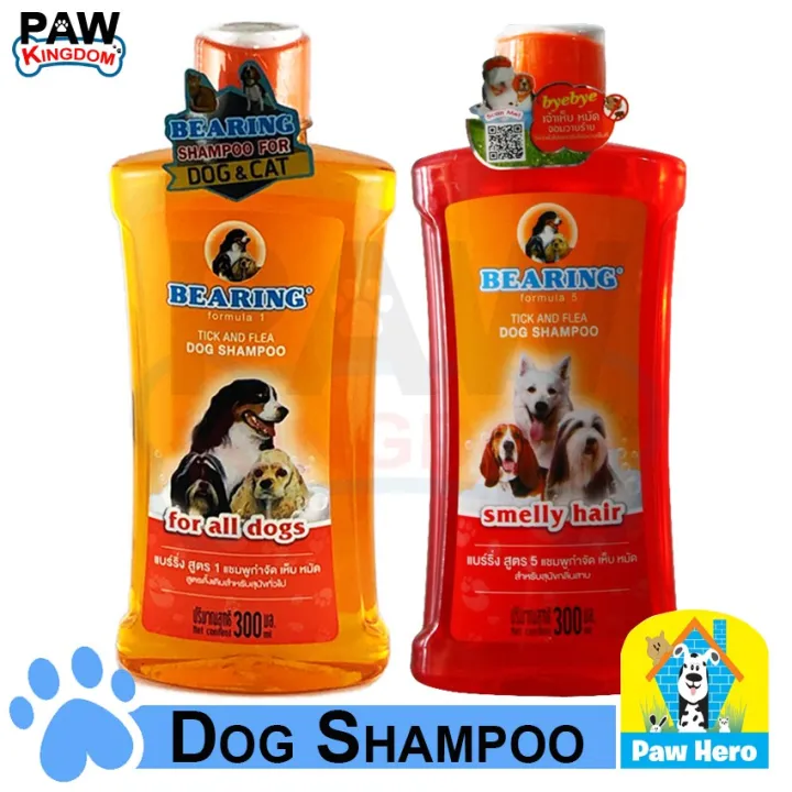 Bearing Tick and Flea Dog Shampoo 300ml Lazada PH