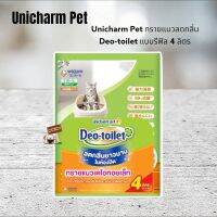 Unicharm Pet Deo toilet ทรายแมวลดกลิ่น แอนตี้แบค แบบรีฟิล 4ลิตร