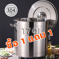 ?ซื้อ1แถม1 ?หนาพิเศษ หม้อ หม้อสตูว์ หม้อสแตนเลส หม้อทรงสูง หม้อสแตนเลสแท้ หม้อสตูลทรงสูง หม้อต้มน้ำท่อม หม้อต้มสแตนเลสหนาใหญ่ หม้อทรงสูง หม้อน้ำซุป หม้อต้มอาหาร ขนาดสูง