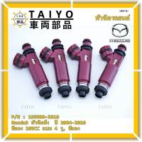 (ราคา /1 ชิ้น)***พิเศษ*** หัวฉีดใหม่แท้ OEM  รหัสแท้ 195500-3310 Mazda3 หัวฉีดซิ่ง  ปี 2004-2010 สีแดง 260CC แบบ 4 รู, สีแดง  แถมปลั๊กหัวฉีด