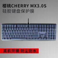 CHERRY Cherry MX3.0S Keyboard Film G80-3870 3874 Mechanical Keyboard Dust Cover Waterproof Cover .